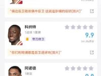 开云体育app下载-利物浦队做客面对AC米兰，未能取胜