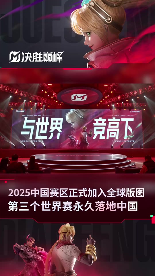 关于决赛巅峰对决，实力较量引人瞩目的信息