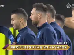 乌埃斯卡主场惜败，积分榜形势堪忧！
