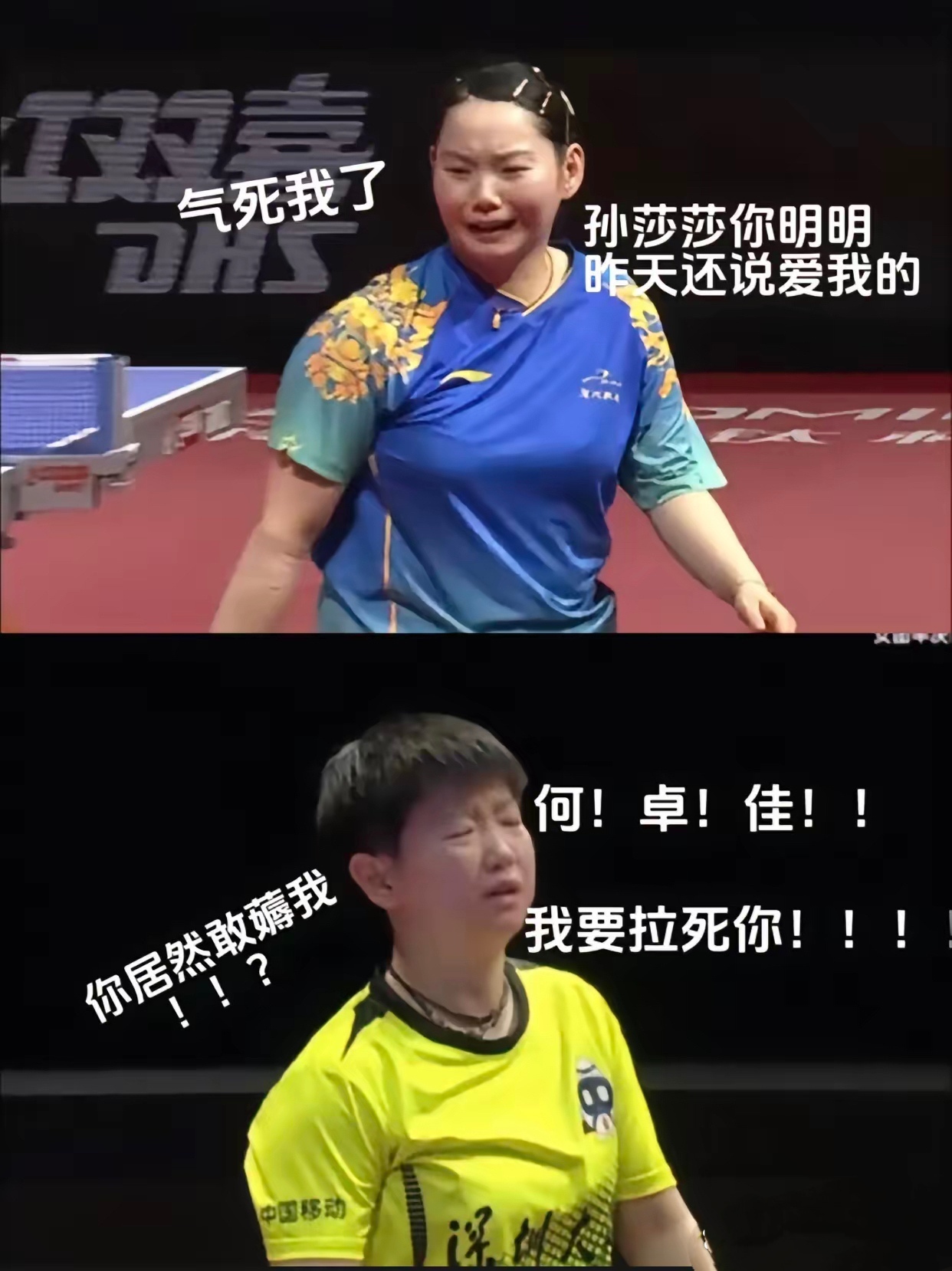双方势均力敌，比赛过程紧凑激烈令人回味无穷的简单介绍